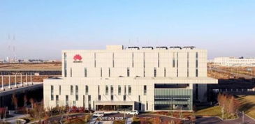 華為云數據中心落戶錦州 數字轉型浪潮中的城市機遇