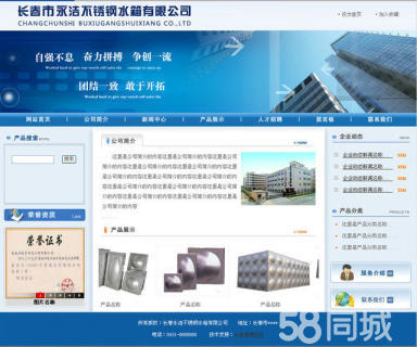 長春信息化建設(shè) 網(wǎng)站、OA、軟件開發(fā)與系統(tǒng)集成的協(xié)同發(fā)展