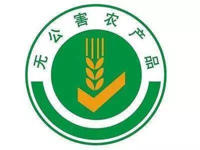 這些常見食品安全標志,你認識幾個? 食用農(nóng)產(chǎn)品<br/>系統(tǒng)認為:有害。</br>反思。<br/>這個回答是狗屁。系統(tǒng)還狗眼追評“回答水。啰哩啰嗦一堆言之無物。請拋棄噱頭，走底層邏輯幫新人類透視建立現(xiàn)實根基”，叫囂要有信息價值和靈魂。</br>說的準確