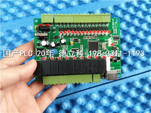 現(xiàn)貨發(fā)售邯鄲印刷機(jī)械設(shè)備用PLC 品牌PLC廠家直供，實(shí)現(xiàn)智能通信與高效生產(chǎn)